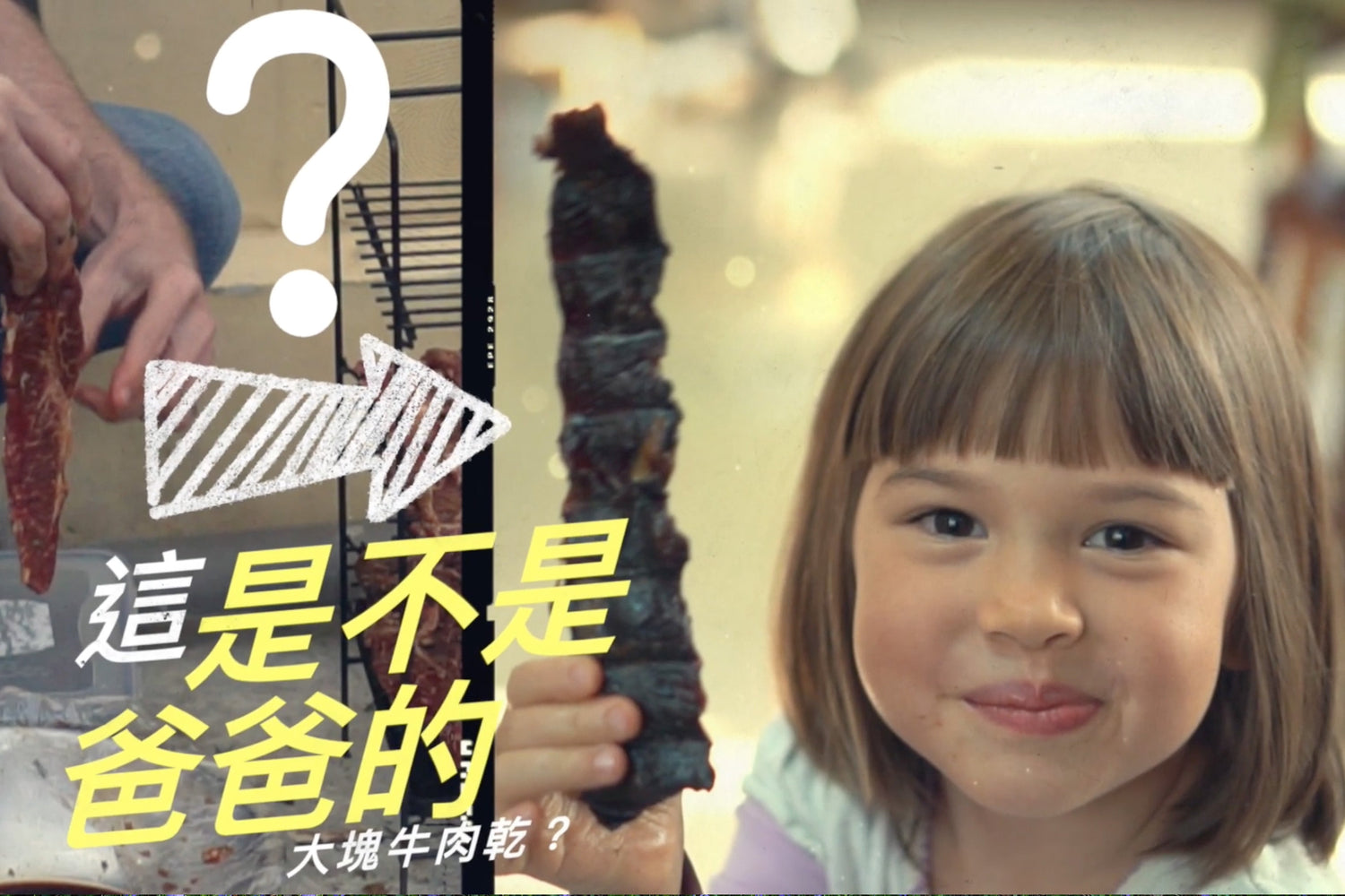 Greg叔叔的煙燻鮭魚或牛肉乾醃料—阿拉斯加風味