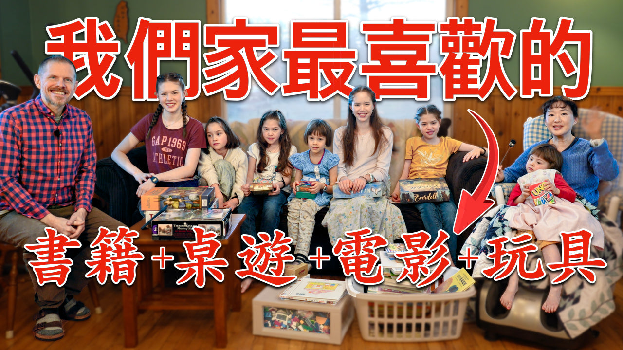 Big Family Entertainment (Super List) 大家庭娛樂清單