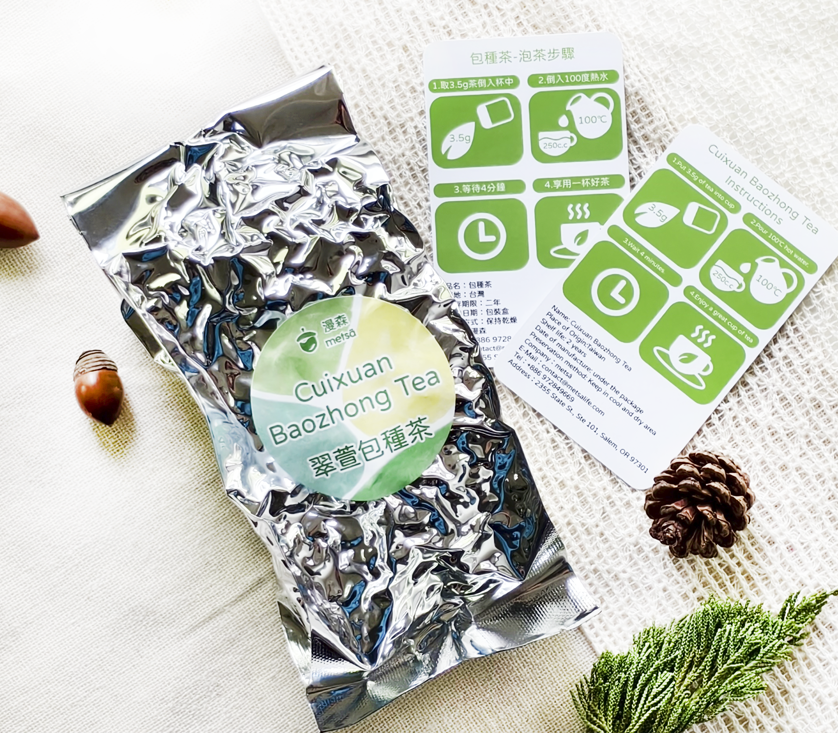 Cui Xuan Paochong Tea(Eco+)