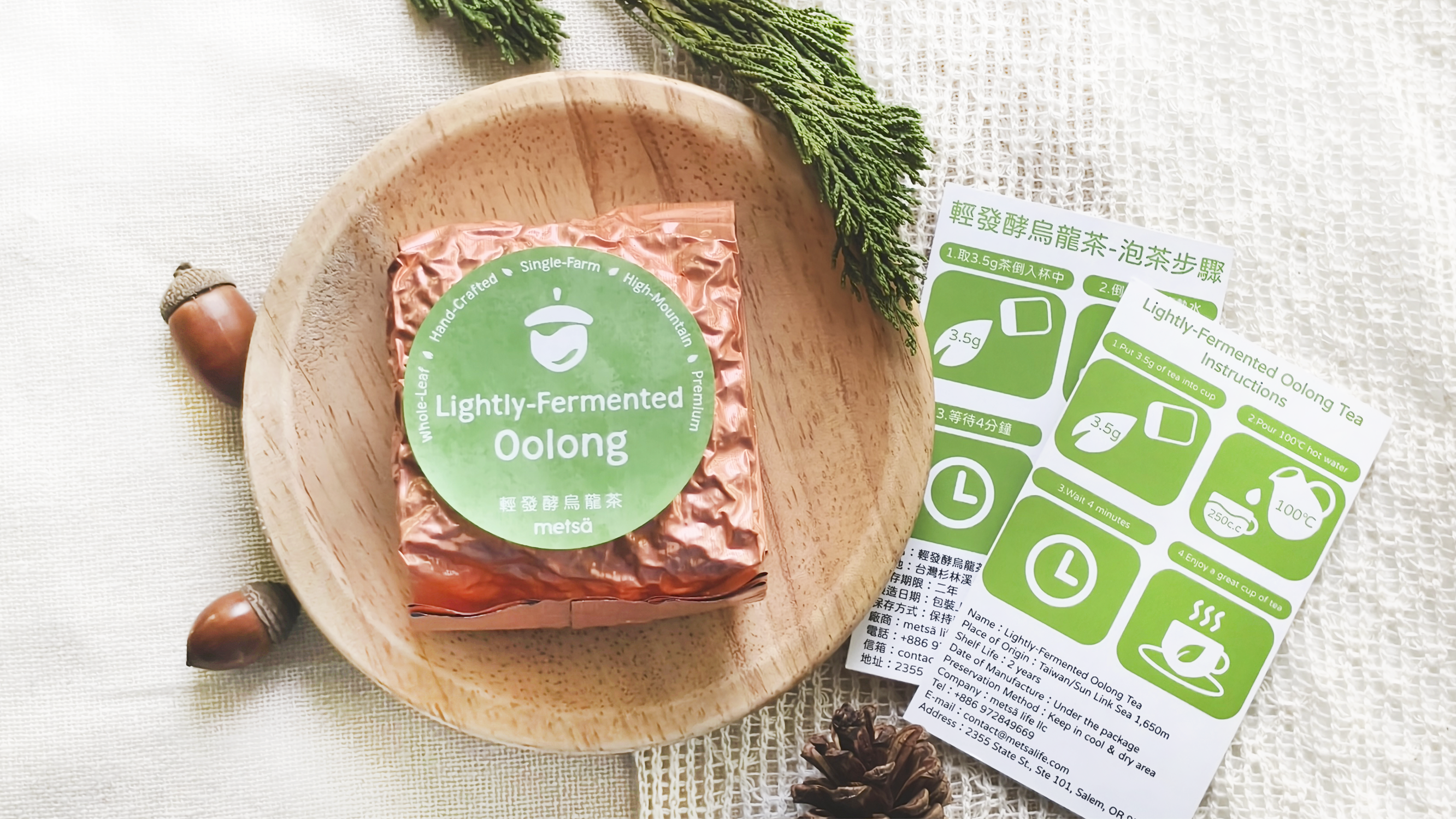 Lightly-Fermented Oolong