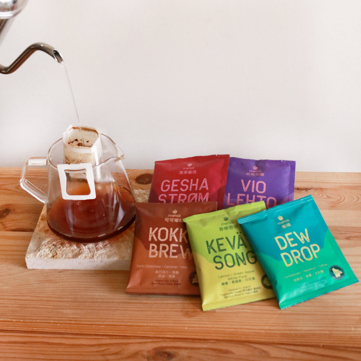 Metsä Classic Drip Bag Coffee - 5-Pack Sampler