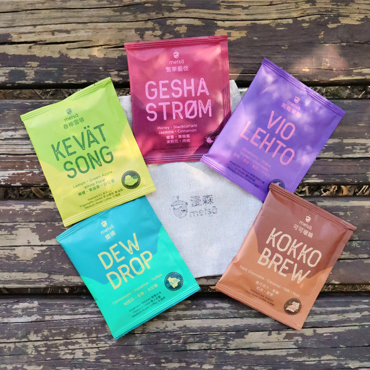 Metsä Classic Drip Bag Coffee - 5-Pack Sampler