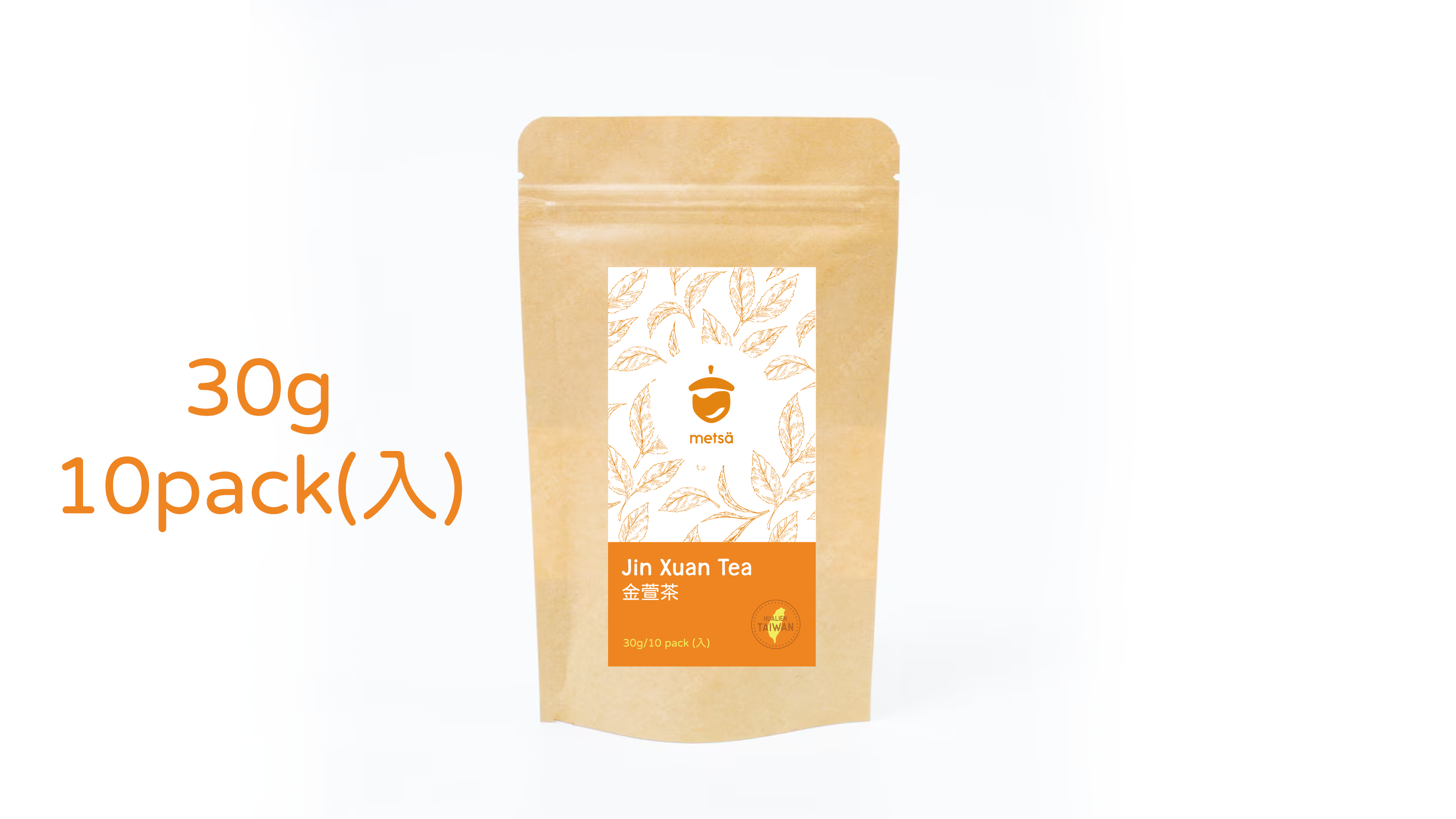 Jin Xuan Tea Bag (Value Pack)