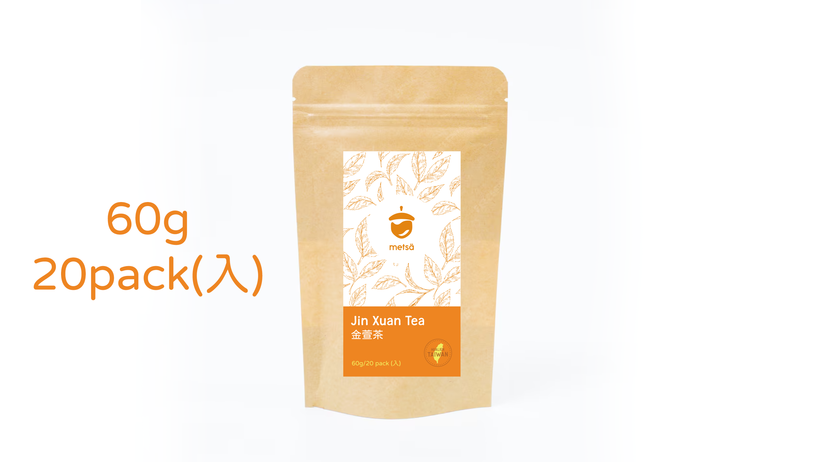 Jin Xuan Tea Bag (Value Pack)
