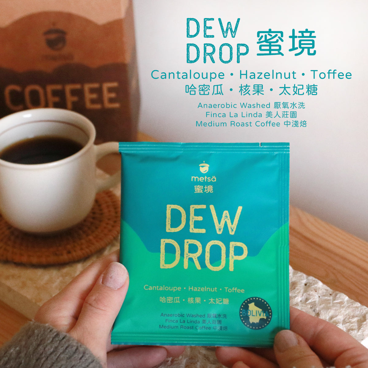 metsä Classic Drip Bag Coffee - 10 packs