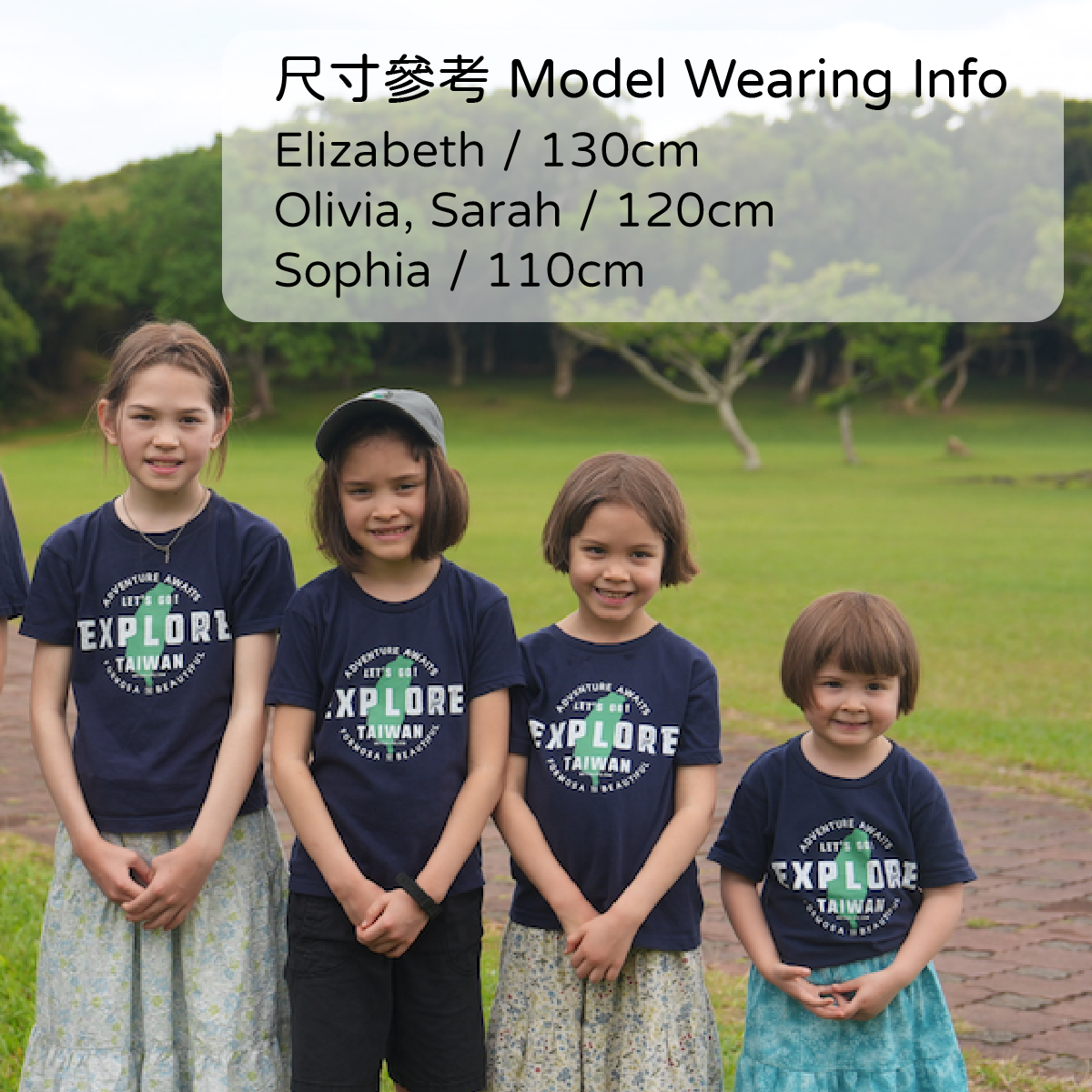 Pre-order: EXPLORE TAIWAN Kids T-Shirt (Estimated to ship by late May)